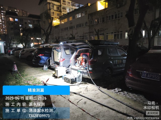 洛扎县消防水管漏水检测维修公司电话